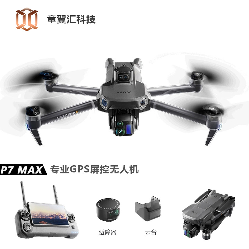 Drone Silver Box P7 Max 4K Ult - Drone Lidar recensione e prezzo