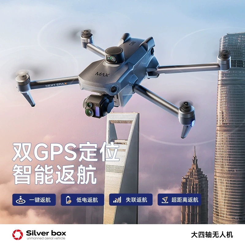 Drone Silver Box P7 Max 4K Ult - Drone Lidar recensione e prezzo